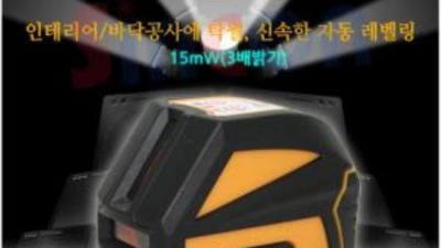 신콘레벨기거치대 꿀팁🍯 초특가 구매 후기!🛠️